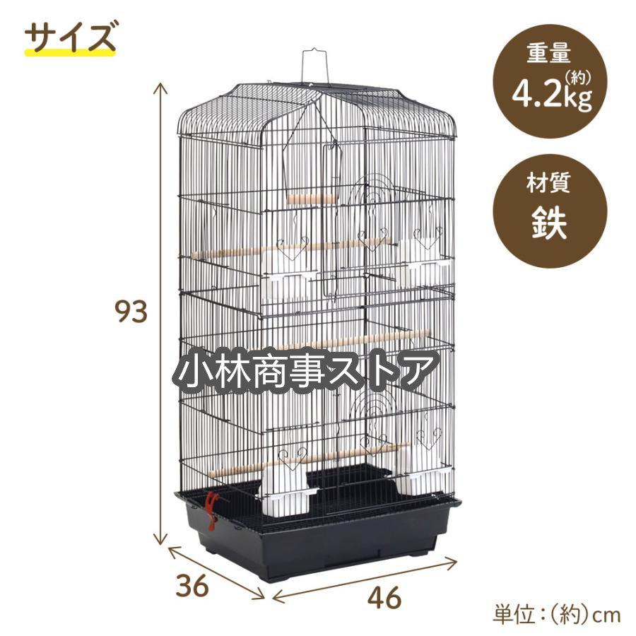 鳥かご ケージ おしゃれ 多頭飼い 大型 鳥籠 鳥小屋 バード 鳥かご ケージ おしゃれ 多頭飼い 大型 鳥籠 鳥小屋 バード