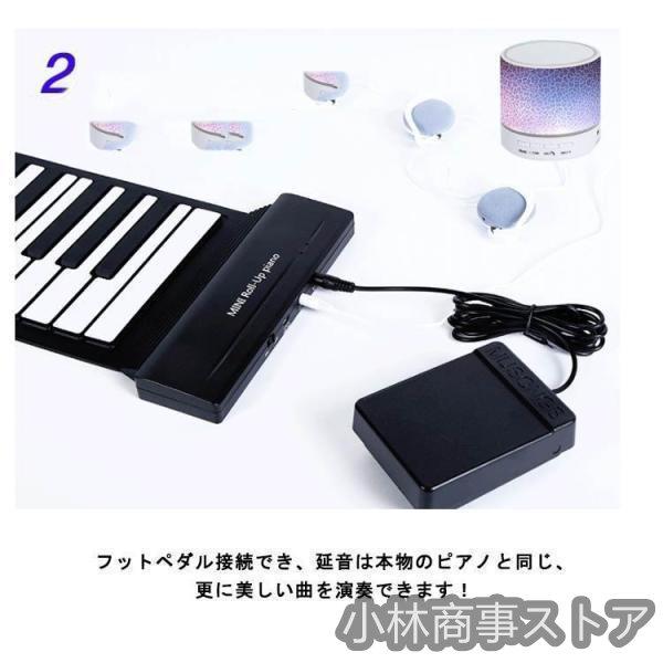 ロールピアノ 88鍵盤 電子ピアノ USB充電式 折り畳み ピアノ ロールピアノ 88鍵盤 電子ピアノ USB充電式 折り畳み ピアノ