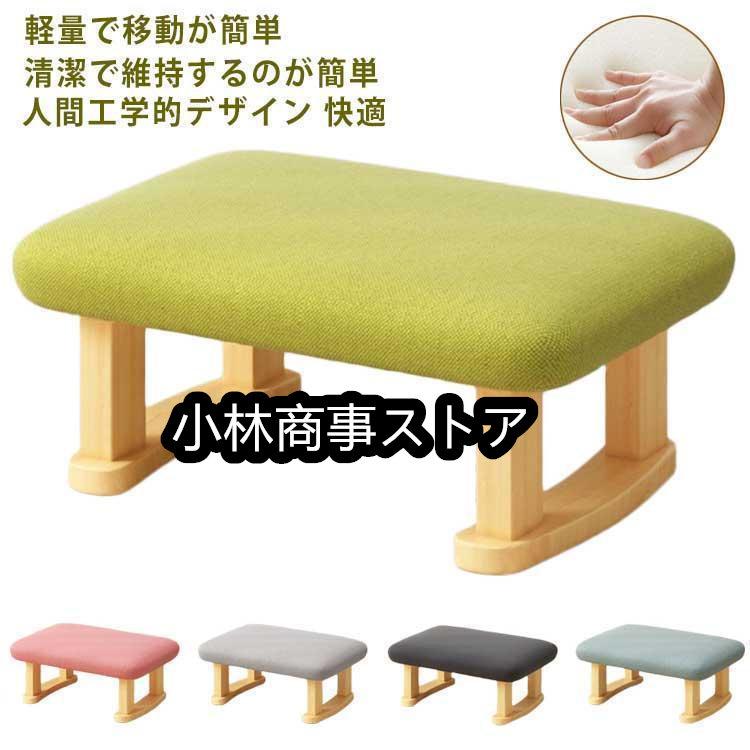 オットマン チェア スツール 椅子 いす イス おしゃれ 足置き 足 オットマン チェア スツール 椅子 いす イス おしゃれ 足置き 足