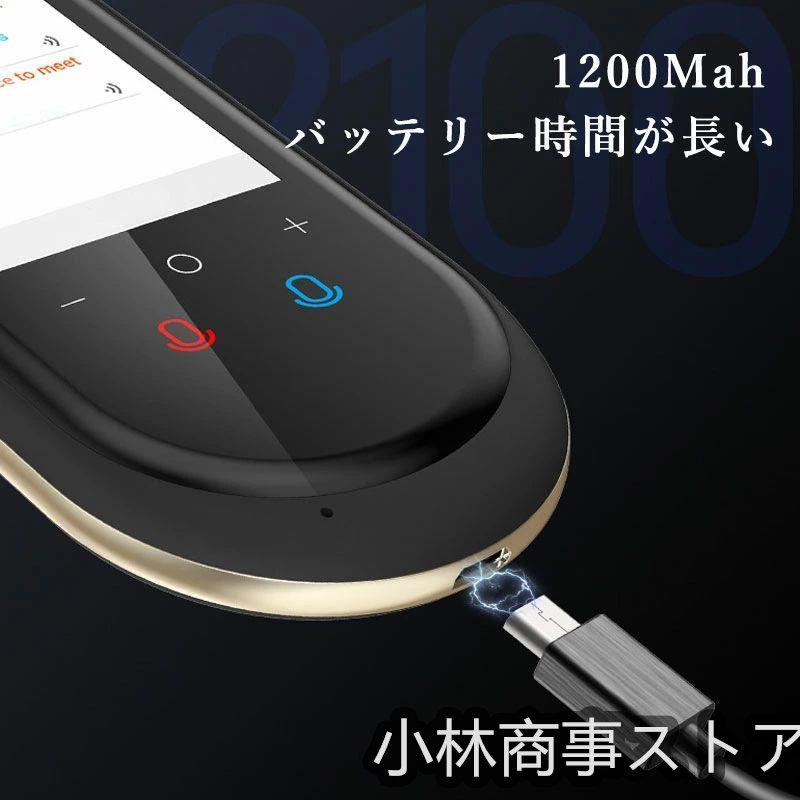 翻訳機 0.2秒で 瞬間 翻訳 最新 瞬トーク 124種類 の 言語 に 翻訳機 0.2秒で 瞬間 翻訳 最新 瞬トーク 124種類 の 言語 に