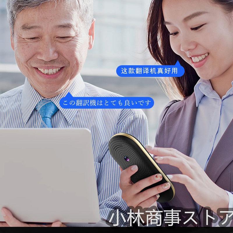 翻訳機 0.2秒で 瞬間 翻訳 最新 瞬トーク 124種類 の 言語 に 翻訳機 0.2秒で 瞬間 翻訳 最新 瞬トーク 124種類 の 言語 に