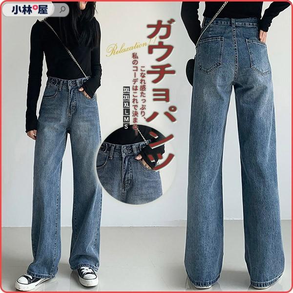 爆売れ ガウチョパンツ ワイドパンツ レディース デニム エレガント タック入り ボトムス コーデ バギーパンツ チノパン