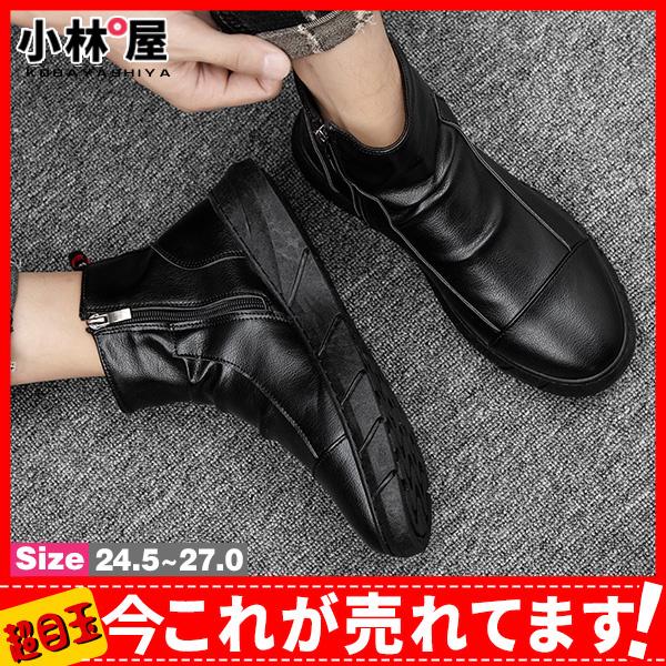 期間限定特価 ワークブーツ メンズ ローファー スニーカー シークレットシューズ カジュアル ショートブーツ 軽い 軽量 レザー おしゃれ チャッカ ブーツ Pu 歩きやすい