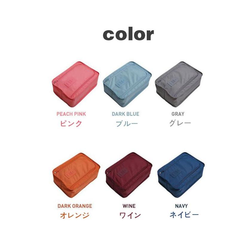 送料無料 激安 シューズ 靴 持ち運び コンパクト シューズバッグ トラベルシューズバッグ ポーチ 靴入れ 靴収納袋 出張 旅行 便利 スポーツ 03jul19xsnd01 小林屋 通販 Yahoo ショッピング