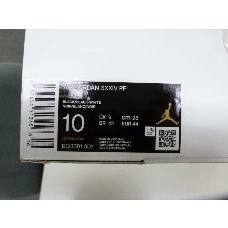 美品＆箱付き】NIKE AIR JORDAN XXXIV（ナイキ エア ジョーダン 34 