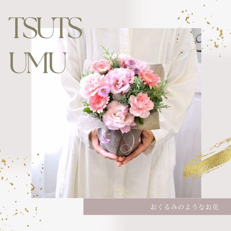花時間　ウェディングブーケ&花飾り 雑誌vol.1〜12セット アレンジメント 花時間 ウェディングブーケ&花飾り 雑誌vol.1〜12セット