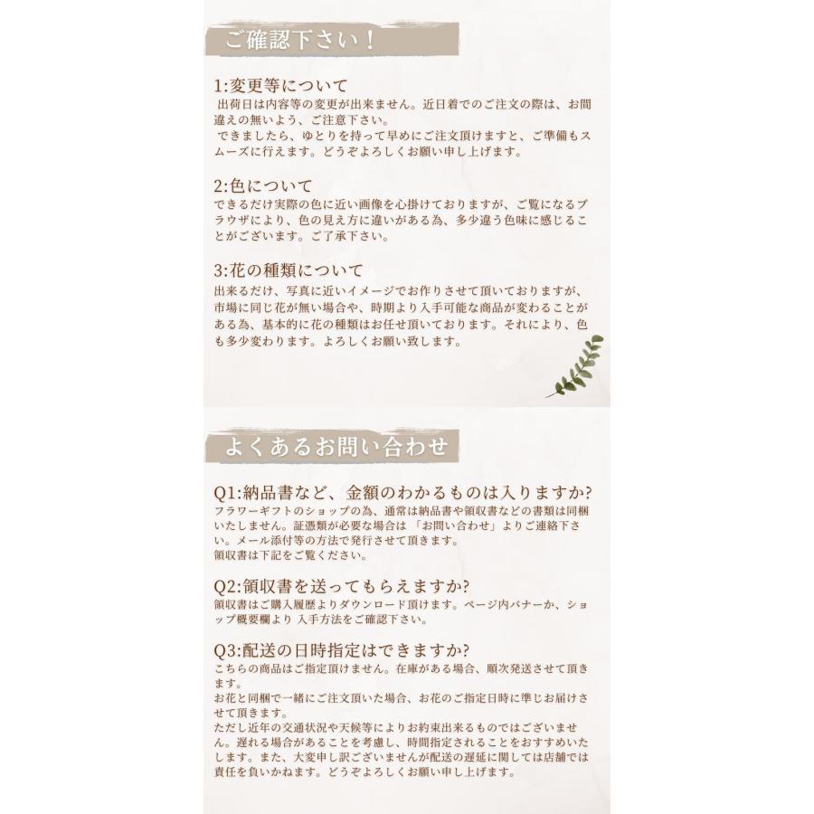 ブーケ 花とギフトの店 ARNE 母の日 花束 花 フラワーアレンジメント  