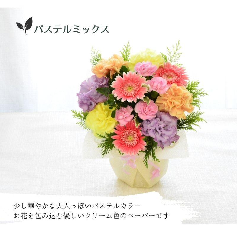 ブーケ 花とギフトの店 ARNE 花束 花 フラワーアレンジメント フラワー