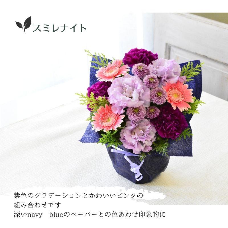 ブーケ 花とギフトの店 ARNE お中元 サマーギフト 花束 花 フラワー