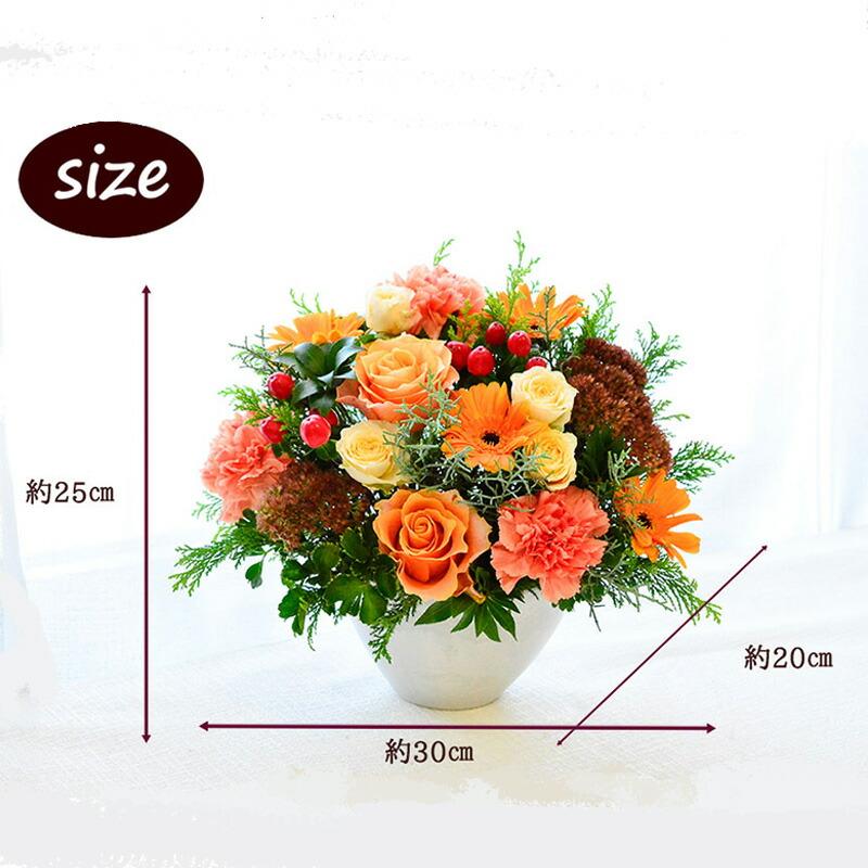 ブーケ 花とギフトの店 ARNE 誕生日 あす着 フラワーギフト フラワー