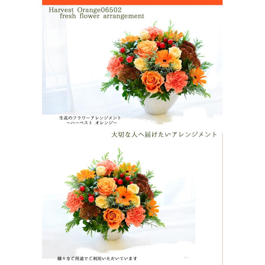 ブーケ 花とギフトの店 ARNE 誕生日 あす着 フラワーギフト フラワー