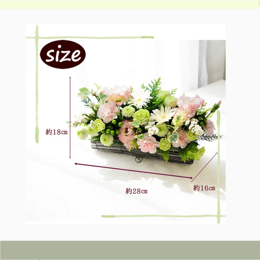 ブーケ 花とギフトの店 ARNE お彼岸 仏花 お供え花 花 フラワー
