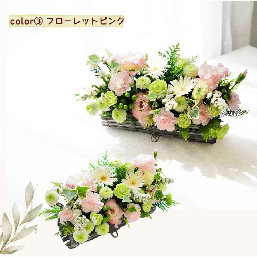 ブーケ 花とギフトの店 ARNE お供え花 花 フラワーアレンジメント 生花