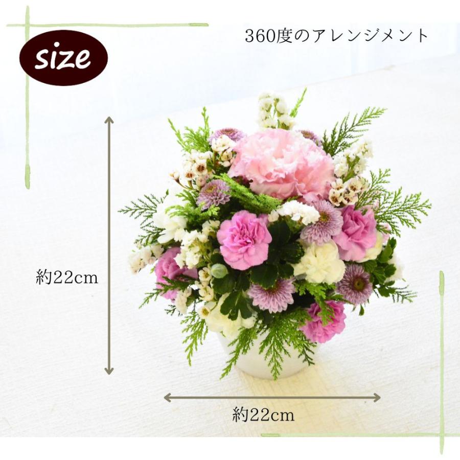 360度ピンクホワイト花のブーケ ギフトボックス入り 【公式通販】