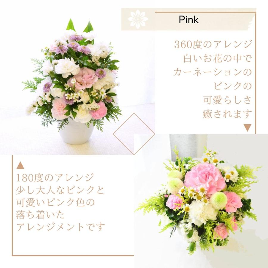 360度ピンクホワイト花のブーケ　ギフトボックス入り 360度ピンクホワイト花のブーケ ギフトボックス入り 【公式通販】