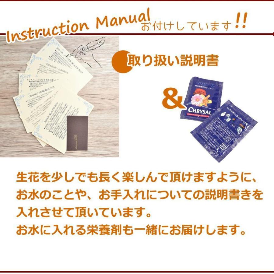 あす着 生花 お供 フラワーギフト 送料無料 生花 フラワーアレンジメント おくやみ お悔み お供花 フラワーギフト 綺麗 おしゃれ 仏前｜kobe-arne｜13