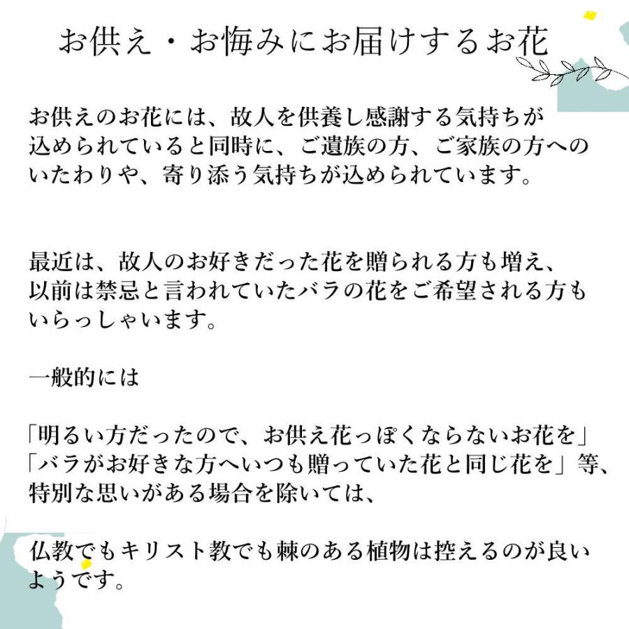 生花 お供え アレンジメント フラワーギフト お悔み お供花 命日 月命日 綺麗 おしゃれ 高級感 仏前 白 マム s お花 爆買の画像