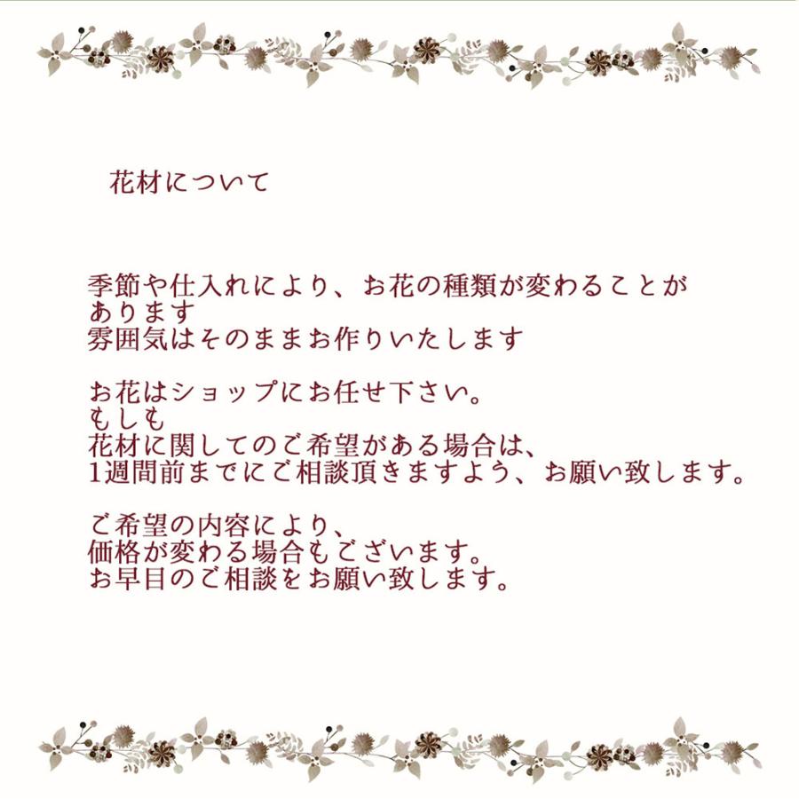 生花 お供え アレンジメント フラワーギフト お悔み お供花 命日 月命日 綺麗 おしゃれ 高級感 仏前 白 マム s お花 爆買の画像