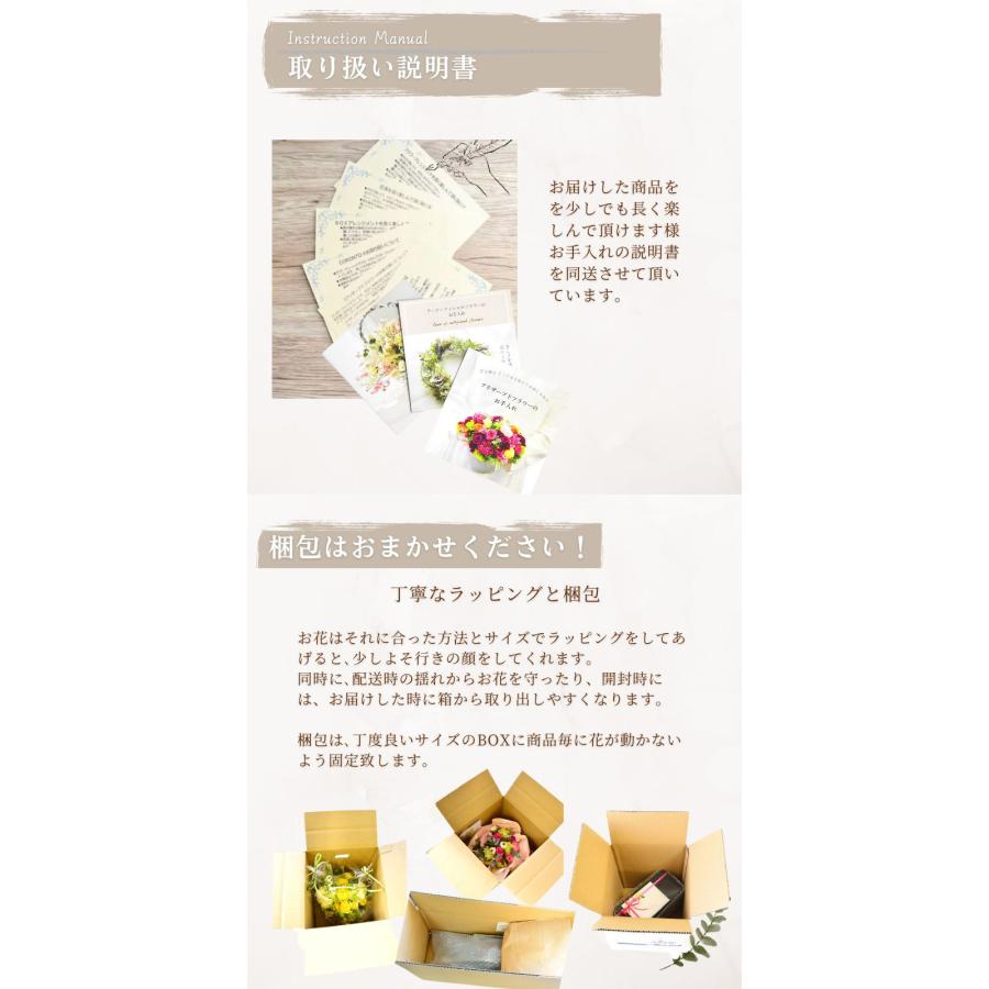 生花 お供え アレンジメント フラワーギフト お悔み お供花 命日 月命日 綺麗 おしゃれ 高級感 仏前 白 マム s お花 爆買の画像
