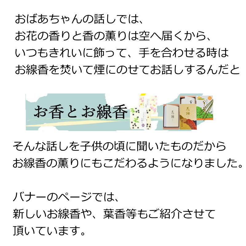 生花 お供え アレンジメント フラワーギフト お悔み お供花 命日 月命日 綺麗 おしゃれ 高級感 仏前 白 マム s お花 爆買の画像