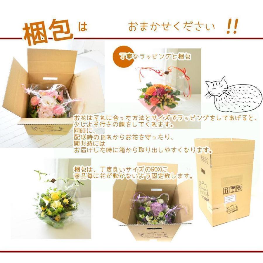 国内即発送 父の日 花 お供 ギフト 送料無料 生花 フラワーアレンジメント おくやみ お悔み お供花 フラワーギフト 綺麗 おしゃれ 仏前 白 グリーン 土日発送 A S Ng Artworkassociation Org