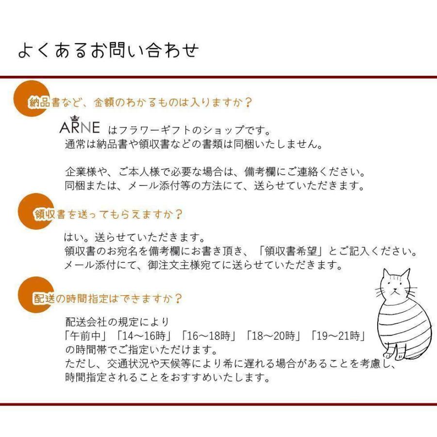 国内即発送 父の日 花 お供 ギフト 送料無料 生花 フラワーアレンジメント おくやみ お悔み お供花 フラワーギフト 綺麗 おしゃれ 仏前 白 グリーン 土日発送 A S Ng Artworkassociation Org