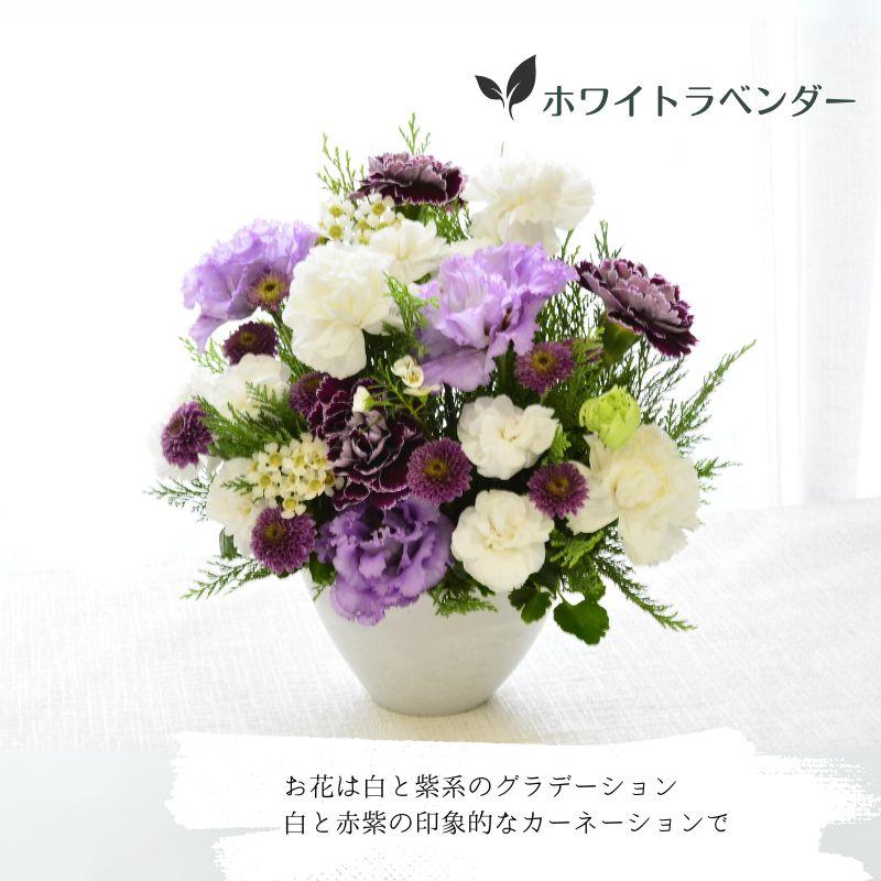 ブーケ 花とギフトの店 ARNE お供え花 花 フラワーアレンジメント 生花