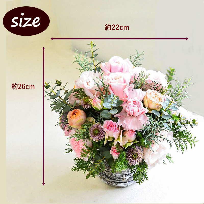 ブーケ 花とギフトの店 ARNE 花 生花 フラワーアレンジメント 誕生日