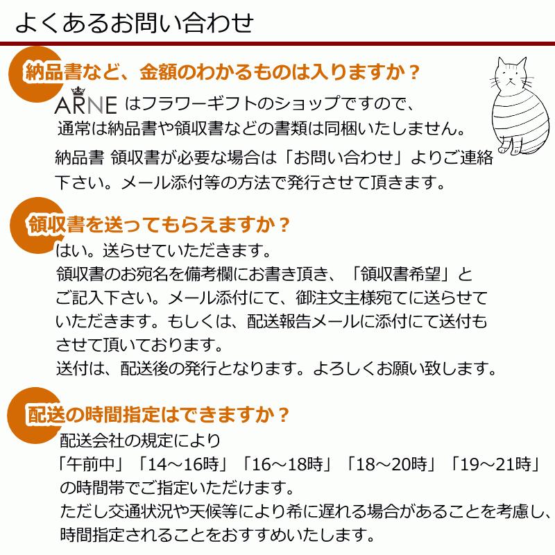 誕生日 あす着 お中元 花 ギフト 長寿 女性 男性 メッセージok おまかせ お祝い 記念日 展示会 発表会 お見舞い 楽屋花 退職祝い お供え 紫のアレンジ ｌ A Av005 Arne 通販 Yahoo ショッピング