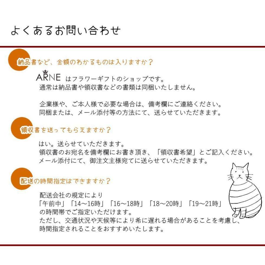 誕生日 お中元 お盆 あす着 花 フラワーアレンジメント フラワーギフト お礼 紫 生花 アレンジメント 日頃の感謝 御祝 記念日 開店御祝い 自宅用 お供え Av107 Arne 通販 Yahoo ショッピング