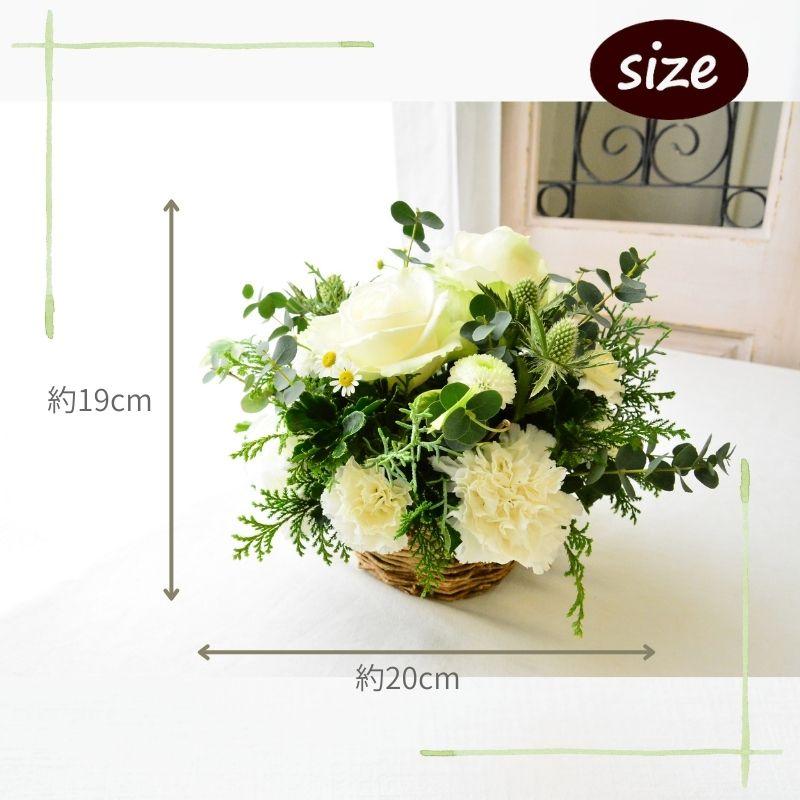 ブーケ 花とギフトの店 ARNE 誕生日 花 あす着 フラワーアレンジメント