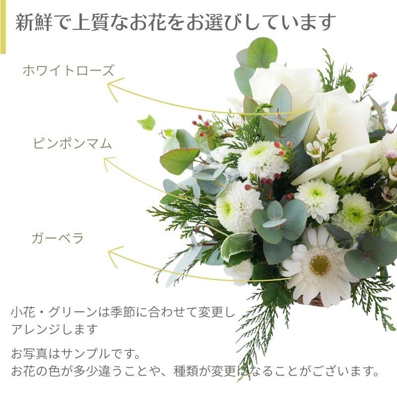 ブーケ 花とギフトの店 ARNE 誕生日 花 あす着 フラワーアレンジメント