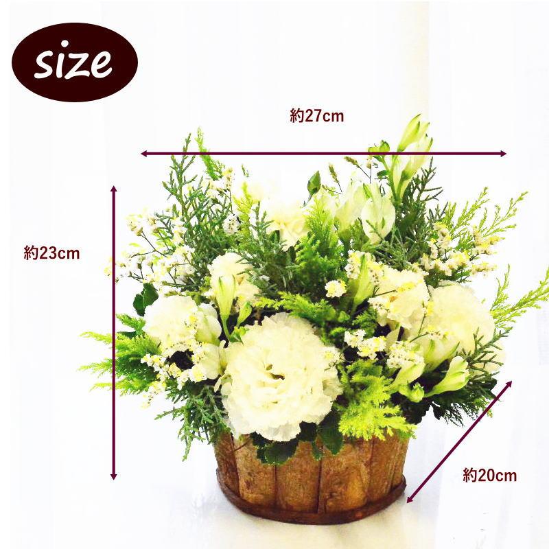 ブーケ 花とギフトの店 ARNE 誕生日 花 ギフト 白グリーン 生花