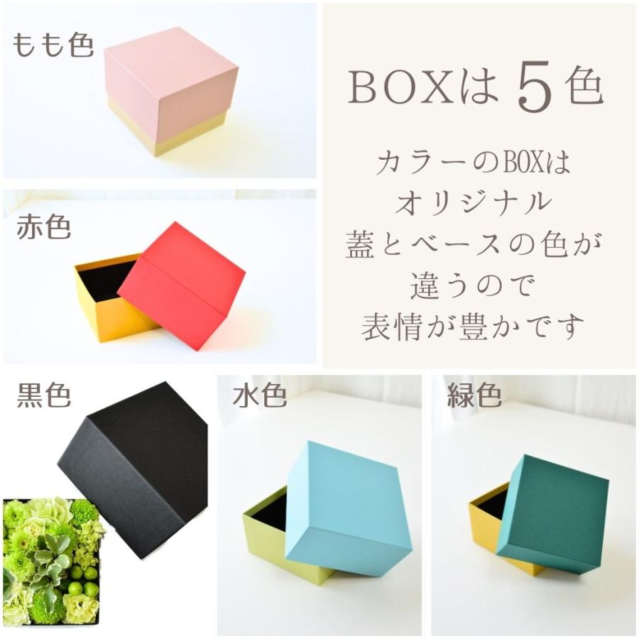 ブーケ 花とギフトの店 ARNE 父の日 花 フラワーボックス フラワー