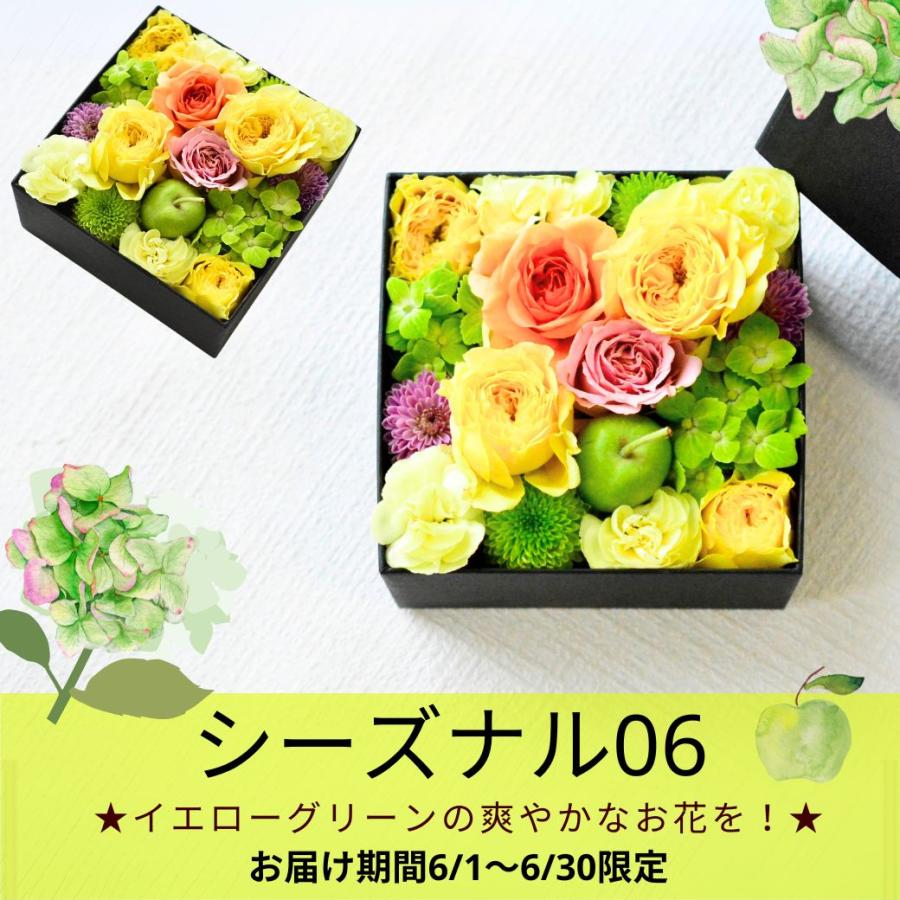 ブーケ 花とギフトの店 ARNE 母の日 花束 花 フラワーボックス