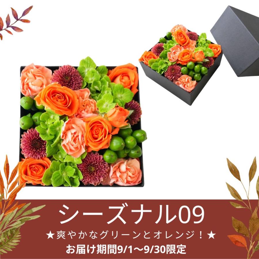 ブーケ 花とギフトの店 ARNE サマーギフト 花 フラワーボックス