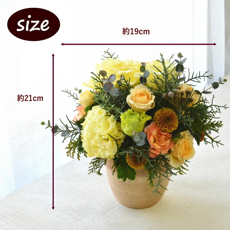 黄色い薔薇のフラワーアレンジメント 黄色い薔薇のフラワーアレンジメント