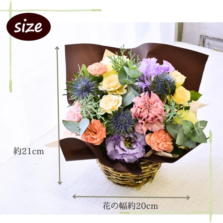 ブーケ 花とギフトの店 ARNE 花束 誕生日 花 フラワーアレンジメント