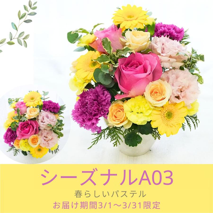 ブーケ 花とギフトの店 ARNE 花束 誕生日 花 フラワーアレンジメント