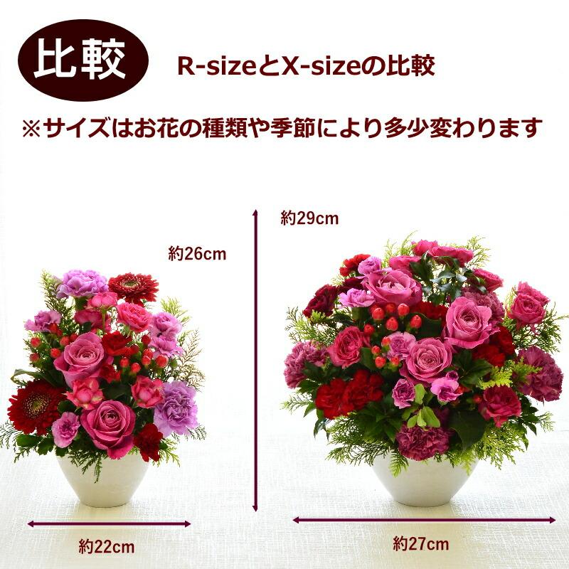 花束・アレンジメント crab_rodeo711 生花】女性用完全おまかせ花束 L＜ピック付＞ – karendo online shop