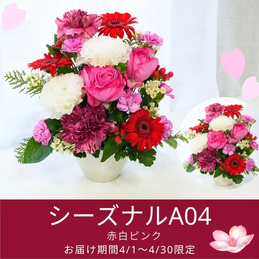 ブーケ 花とギフトの店 ARNE 花束 誕生日 花 フラワーアレンジメント