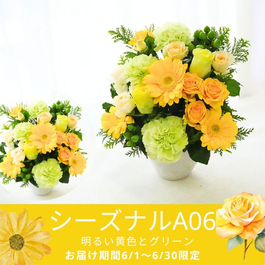 ブーケ 花とギフトの店 ARNE 誕生日 花 フラワーアレンジメント ワン