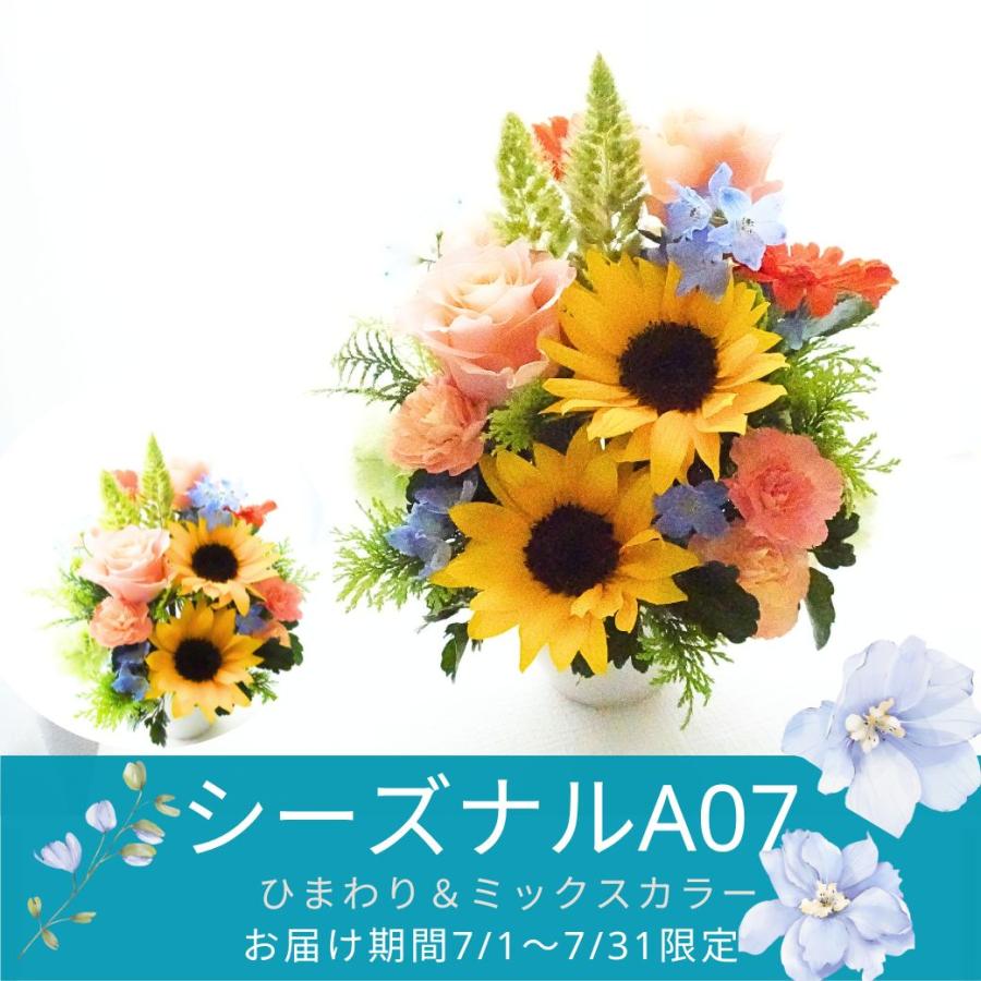 ブーケ 花とギフトの店 ARNE 誕生日 花 フラワーアレンジメント ワン