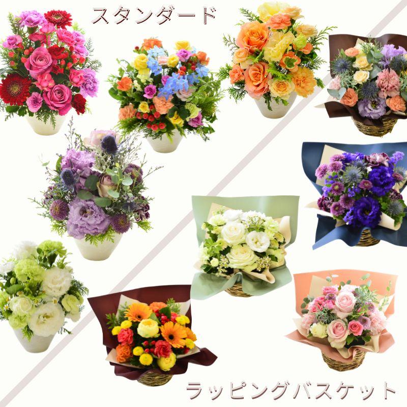 ブーケ 花とギフトの店 ARNE 花束 誕生日 花 フラワーアレンジメント