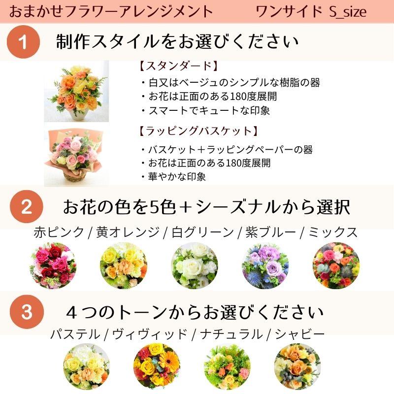 ブーケ 花とギフトの店 ARNE お中元 サマーギフト 誕生日 花 フラワー