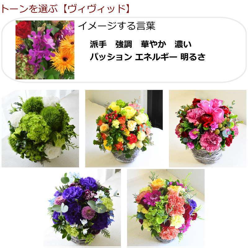 花 ギフト 誕生日 あす着 花 フラワーアレンジメント フラワーギフト 御祝 お礼 生花 お祝い 結婚式 展示会 記念日 お見舞い :az005a:arne - 通販 - Yahoo!ショッピング 花 ギフト 誕生日 あす着 花 フラワーアレンジメント フラワーギフト 御祝 お礼 生花 お祝い 結婚式 展示会 記念日 お見舞い :az005a:arne - 通販 - Yahoo!ショッピング