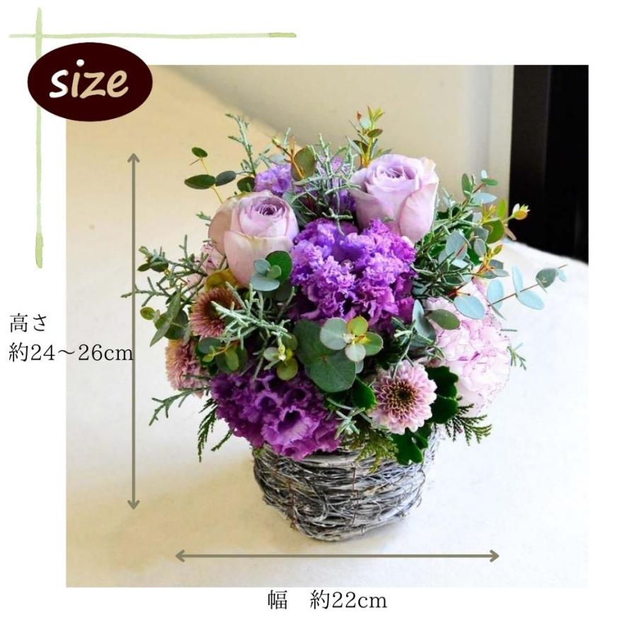 ブーケ 花とギフトの店 ARNE 花束 花 ギフト 誕生日 あす着