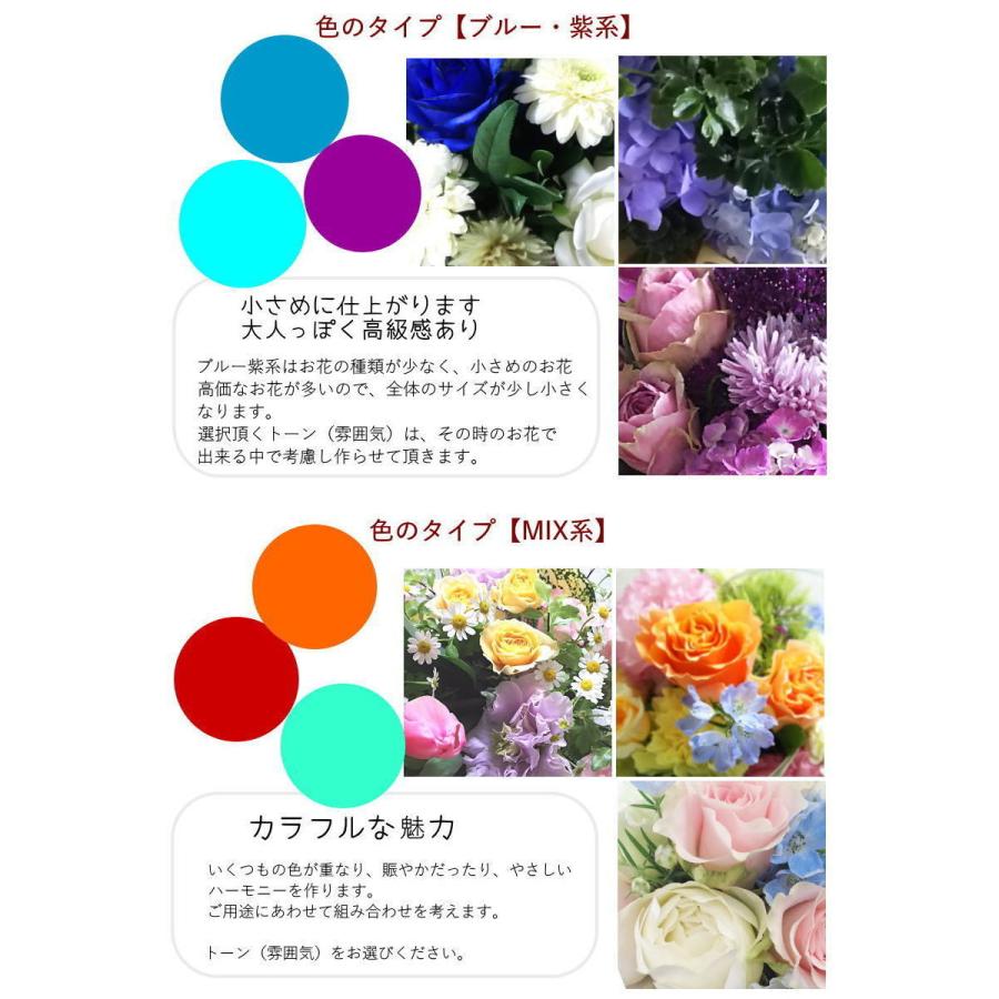 花 ギフト 誕生日 あす着 花 フラワーアレンジメント フラワーギフト 御祝 お礼 生花 お祝い 結婚式 展示会 記念日 お見舞い :az005a:arne - 通販 - Yahoo!ショッピング 花 ギフト 誕生日 あす着 花 フラワーアレンジメント フラワーギフト 御祝 お礼 生花 お祝い 結婚式 展示会 記念日 お見舞い :az005a:arne - 通販 - Yahoo!ショッピング