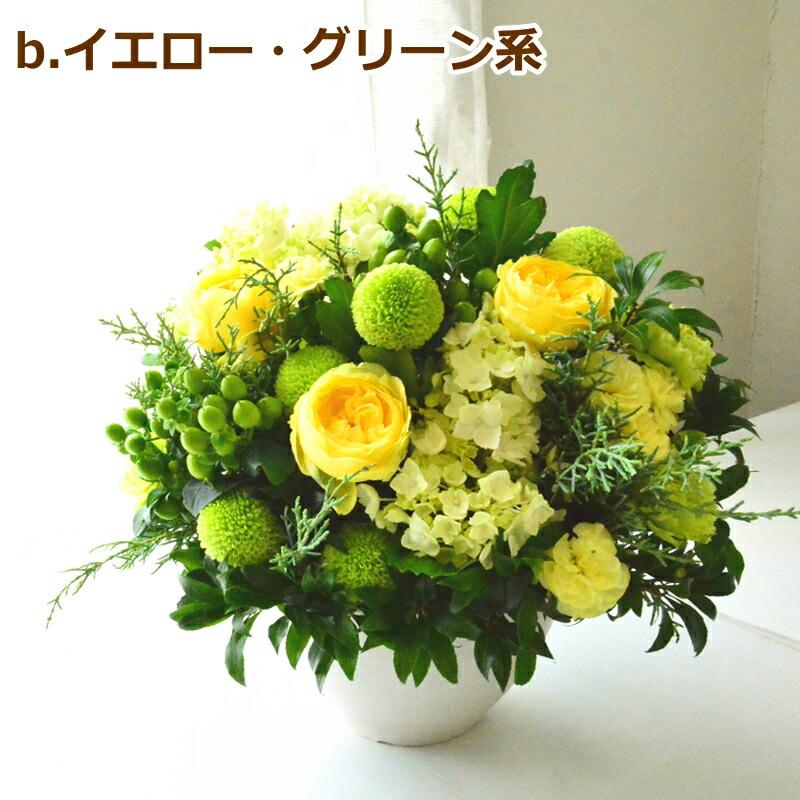 父の日 誕生日 花 フラワーアレンジメント お祝い 生花 おまかせ 長寿 展示会 発表会 楽屋花 退職祝い 昇進御祝 新築御祝 プレゼント 爆買_8