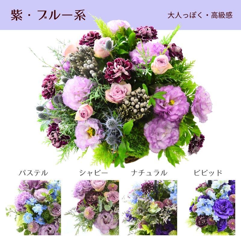 ブーケ 花とギフトの店 ARNE お中元 サマーギフト 誕生日 花 お祝い